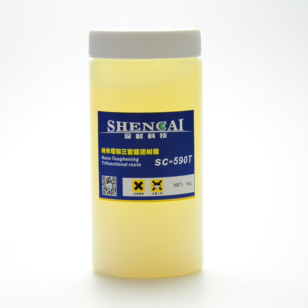 纳米增韧三官能团树脂  SC-590T