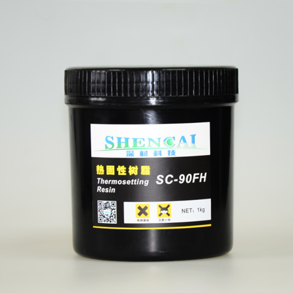 热固型树脂 SC-90FH