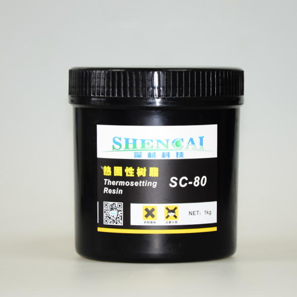 热固型树脂 SC-80